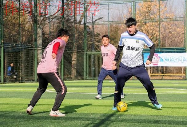 第十四届全运会群众比赛五人制足球赛事在呼和浩特举行