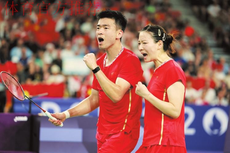 雅思组合职业生涯告别战 十五运会羽毛球混双摘金