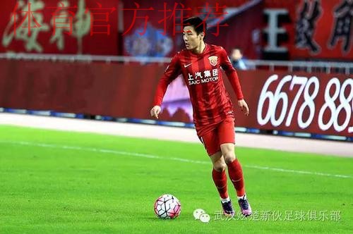 武磊携手谭茹殷入选2016亚足联年度最佳球员提名