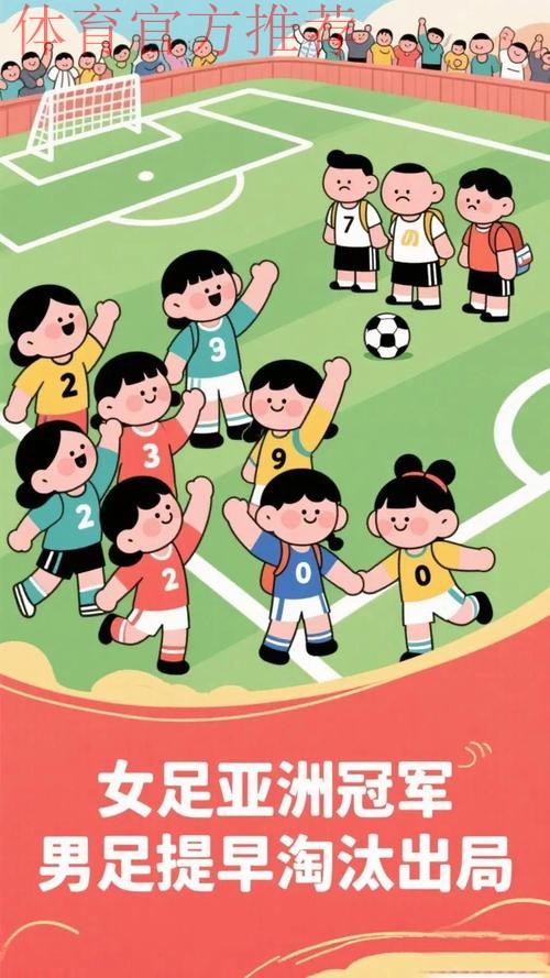 烈日高温下 “最小女足国家队”的世界杯祝愿