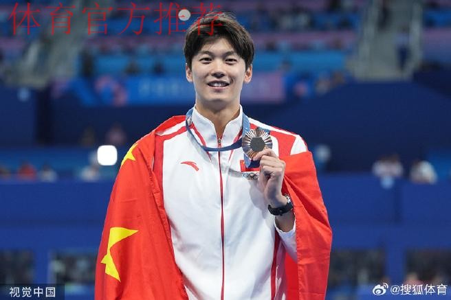 汪顺解读夺冠后手势 汪顺解读夺冠后手势