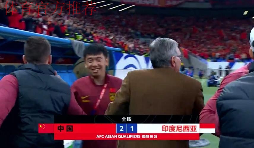 “中国杯”揭幕战国足负冰岛 年轻球员拼搏精神收获肯定