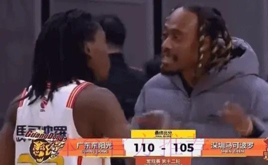 什么情况？广东男篮外援麦考尔与史密斯赛后爆发口角冲突引关注