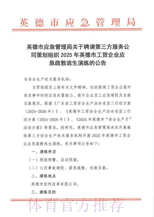 江西TJB人员变动公告:原深圳STE.86转会至TJB 江西TJB人员变动公告:原深圳STE.86转会至TJB