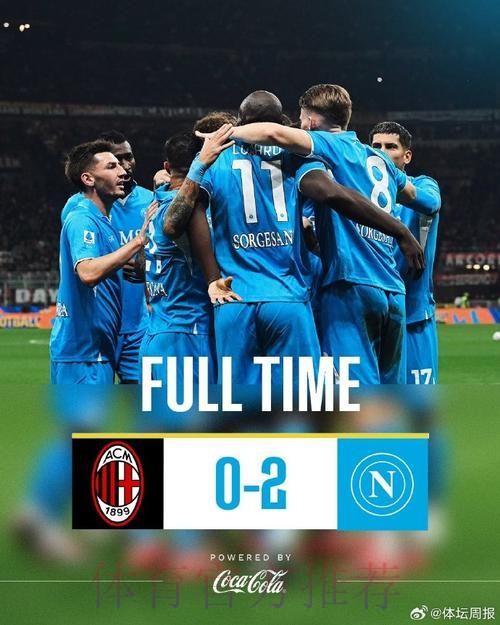 国际米兰2比2战平那不勒斯，小麦双响恰20点射