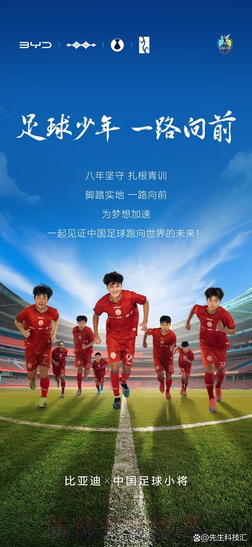 中国足协邀您参与“全民足球挑战” 快乐健康过大年 中国足协邀您参与“全民足球挑战” 快乐健康过大年