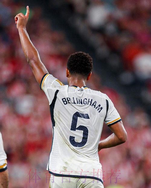 皇馬決心*畢爾包