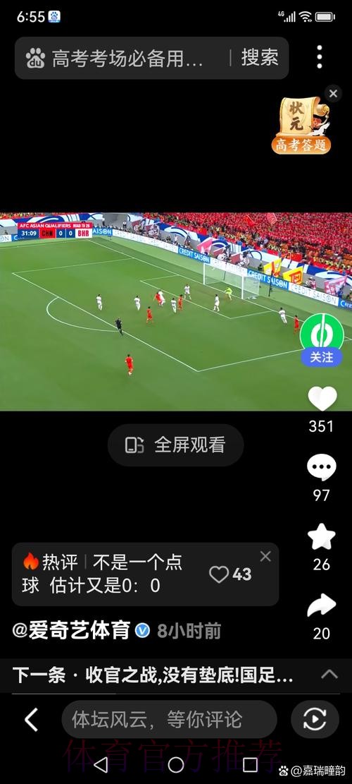 世界杯直播安全官方 世界杯直播安全官方